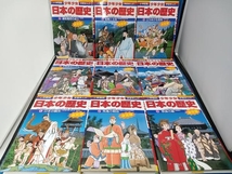 小学館　少年少女　学習まんが　日本の歴史　1巻〜21巻の冊セット_画像4