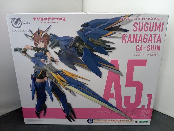 コトブキヤ アリス・ギア・アイギス メガミデバイス 金潟すぐみ 臥薪