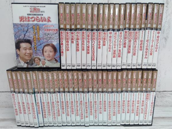 ヤフオク! -「男はつらいよ dvd 50」の落札相場・落札価格