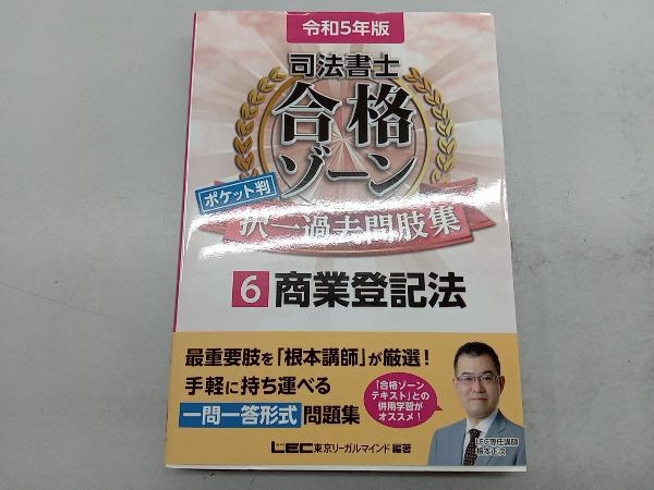 2023年最新】ヤフオク! -リーガル(本、雑誌)の中古品・新品・古本一覧