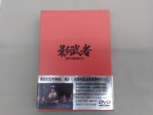 DVD 影武者 黒澤明 仲代達矢