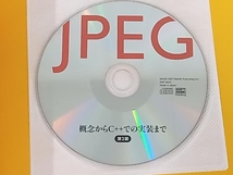 JPEG 橋本晋之介_画像6