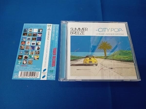 (オムニバス) CD SUMMER BREEZE -CITY POP- ULTIMATE JAPANESE GROOVE(タワーレコード限定)(2CD)