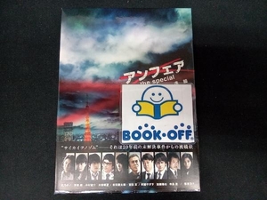 アンフェア the special ダブル・ミーニング-連鎖(Blu-ray Disc)