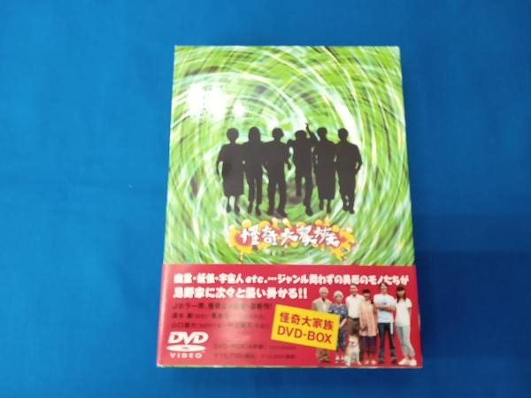 年最新ヤフオク!  怪奇大家族 dvdの中古品・新品・未使用品一覧