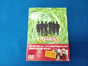 帯あり DVD 怪奇大家族 DVD-BOX