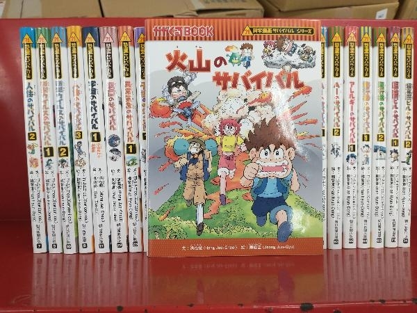 ヤフオク! -「サバイバルシリーズ セット」の落札相場・落札価格