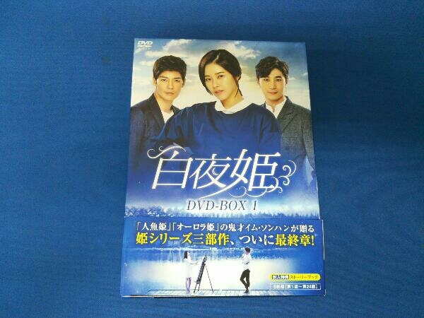 2023年最新】Yahoo!オークション -#パクハナ(DVD)の中古品・新品・未