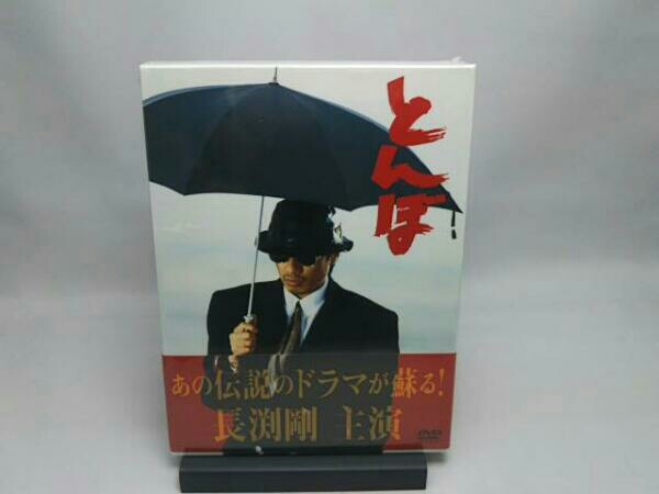 2024年最新】Yahoo!オークション -dvd とんぼの中古品・新品・未使用品一覧