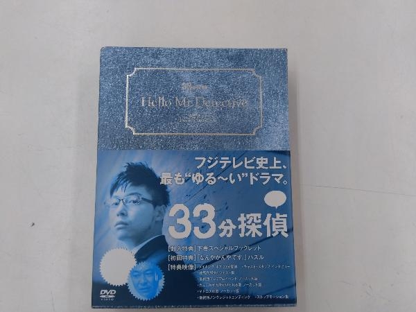 2025年最新】Yahoo!オークション -33分探偵 dvd-boxの中古品