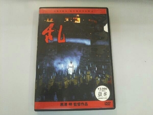 DVD 乱　黒澤明監督