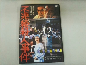 DVD un- continuation . person . case Tamura height .