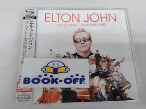 エルトン・ジョン CD ザ・ベスト~僕の歌は君の歌(SHM-CD)