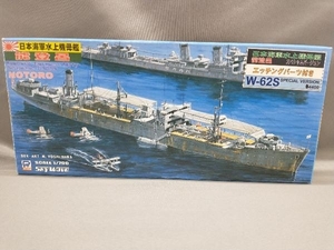 プラモデル ピットロード 1/700 日本海軍水上機母艦 能登呂 スペシャルバージョン スカイウェーブシリーズ