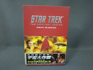 DVD STAR TREK THE ORIGINAL SERIES 宇宙大作戦 シーズン3＜デジタル・リマスター版＞