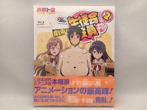 劇場版 生徒会役員共 2(Blu-ray Disc)