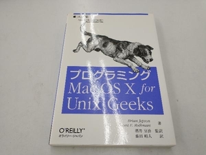  programming Mac OS X for Unix Geeks Brian jepson