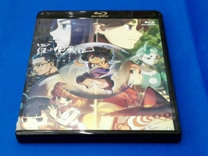 羅小黒戦記 ぼくが選ぶ未来(通常版)(Blu-ray Disc)