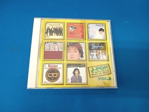 (オムニバス) CD ベスト・オブ・ベスト/J-POPゴールデン・ヒッツVol.2