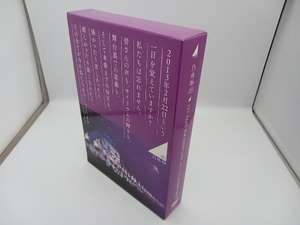 DVD 乃木坂46 1ST YEAR BIRTHDAY LIVE 2013.2.22 MAKUHARI MESSE(完全生産限定版)