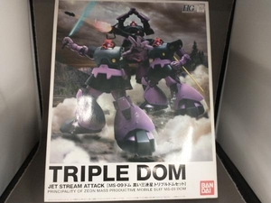 未開封品 プラモデル バンダイ 1/144 トリプルドムセット HGUC 「機動戦士ガンダム」