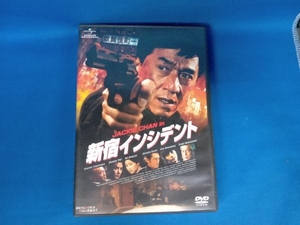 DVD 新宿インシデント