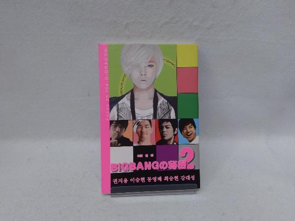 2023年最新】Yahoo!オークション -木越の中古品・新品・未使用品一覧