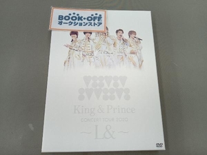 DVD King & Prince CONCERT TOUR 2020 ~L&~(初回限定版)