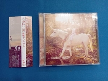 赤い公園 CD 純情ランドセル(通常盤)_画像1