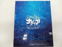 ふしぎの海のナディア Blu-ray BOX(Blu-ray Disc)_画像2