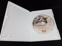 DVD ボトスファミリー Vol.2_画像3