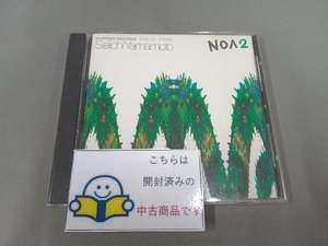 山本精一 CD NOA 2