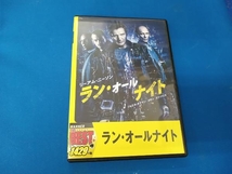 DVD ラン・オールナイト_画像1