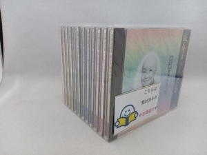 CD 寂庵法話集　1〜11巻＋特別盤　瀬戸内寂聴　U-CAN