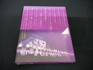 (乃木坂４６) 乃木坂46 1ST YEAR BIRTHDAY LIVE 2013.2.22 MAKUHARI MESSE(完全生産限定版)(Blu-ray Disc)