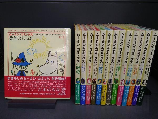 2023年最新】ヤフオク! -ムーミン コミックス(本、雑誌)の中古品・新品