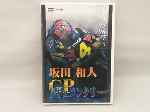 DVD 坂田和人 GPドキュメンタリー