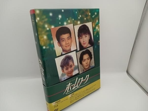 【帯付き】DVD ホームワーク DVD-BOX　唐沢寿明　清水美砂　福山雅治　浦江アキコ　筧利夫