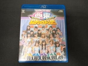 アイドリング!!!西へ!東へ!!ミステリィツアーング!!!2013(Blu-ray Disc)