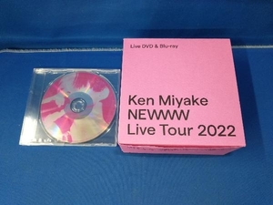 【ディスク未開封】三宅健 LIVE DVD +CD NEWWW ライブツアー 2022 ライブ DVD