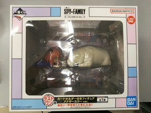 ラストワン賞 アーニャ&ボンド アナザーカラーver. カードホルダー付きフィギュア 一番くじ SPY×FAMILY -You made my day- SPY×FAMILY