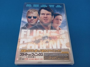 未開封 DVD フライト・オブ・フェニックス 特別編