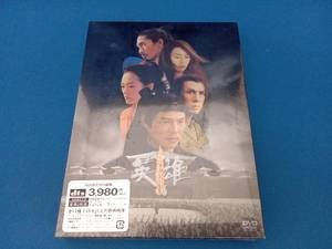 未開封 DVD HERO 2枚組デジパック仕様(初回生産限定)スペシャル・エディション