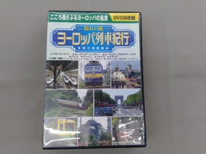 DVD ＜憧れの旅＞ヨーロッパ列車紀行 男の時刻表