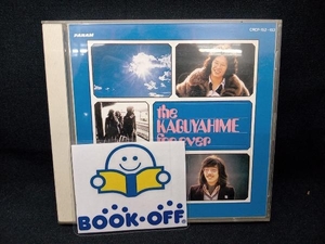かぐや姫 CD the KAGUYAHIME forever vol.1&2
