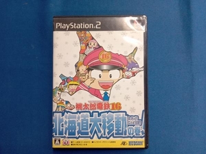 PS2 桃太郎電鉄16 北海道大移動の巻!