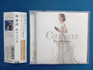 南里沙 CD Canvas