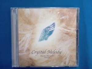 (オルゴール) CD Crystal Melody 宮崎駿セレクション