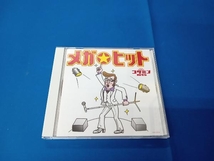 (オムニバス) CD コクミンHits-メガ☆ヒット-~あのメガヒットをもう一度!!~_画像1