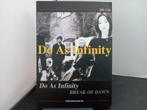 Do As Infinity「BREAK OF DAWN」 シンコーミュージック